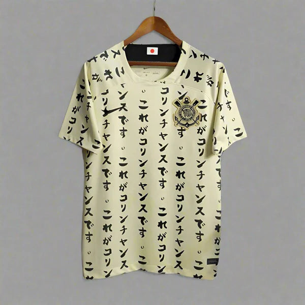 MAILLOT CORINTHIANS SPECIAL EDITION 2022