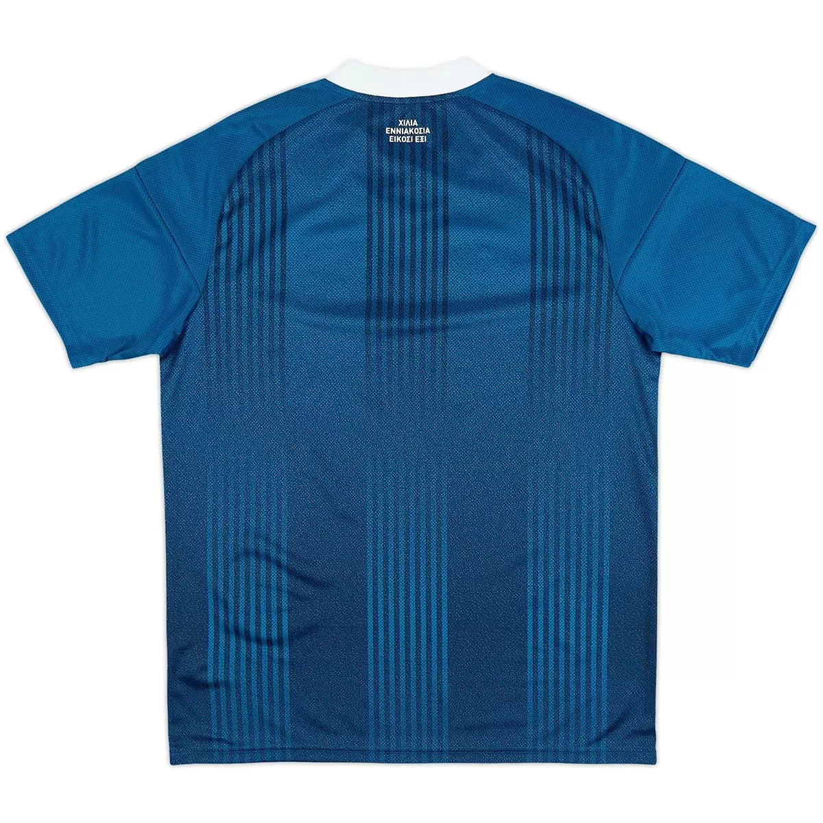 Maillot Grèce Extérieur 2025/26