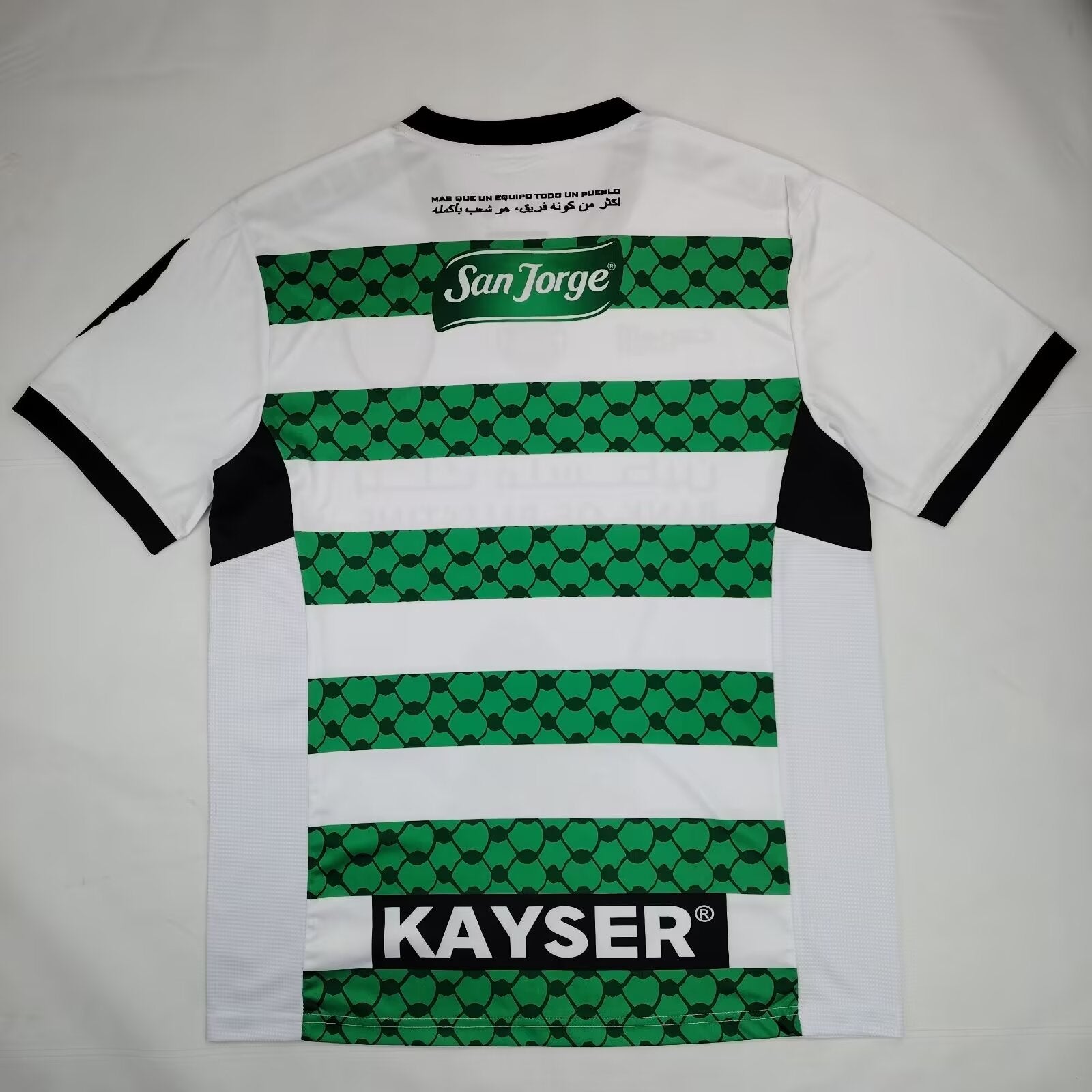 MAILLOT PALESTINE DOMICILE 2024
