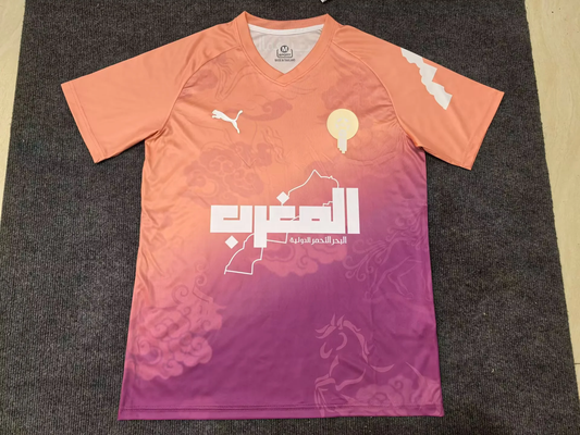 Maillot Maroc Edition Spéciale 2026