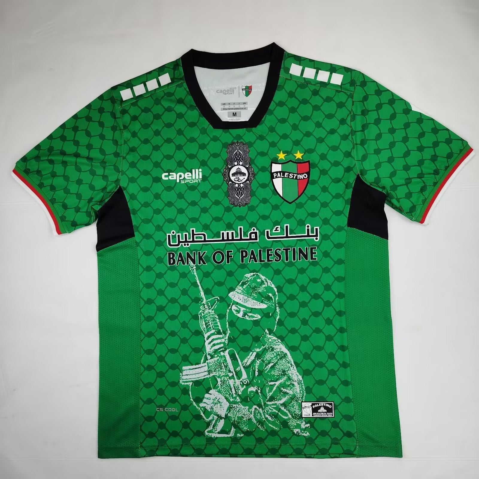 MAILLOT PALESTINE EXTERIEUR 2024/26