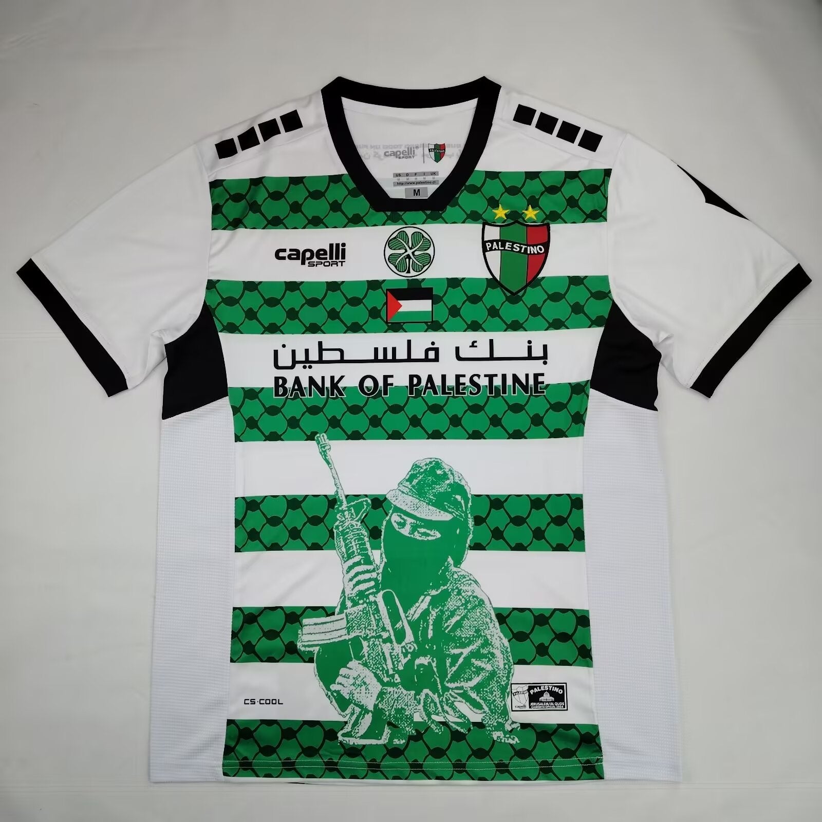 MAILLOT PALESTINE DOMICILE 2024