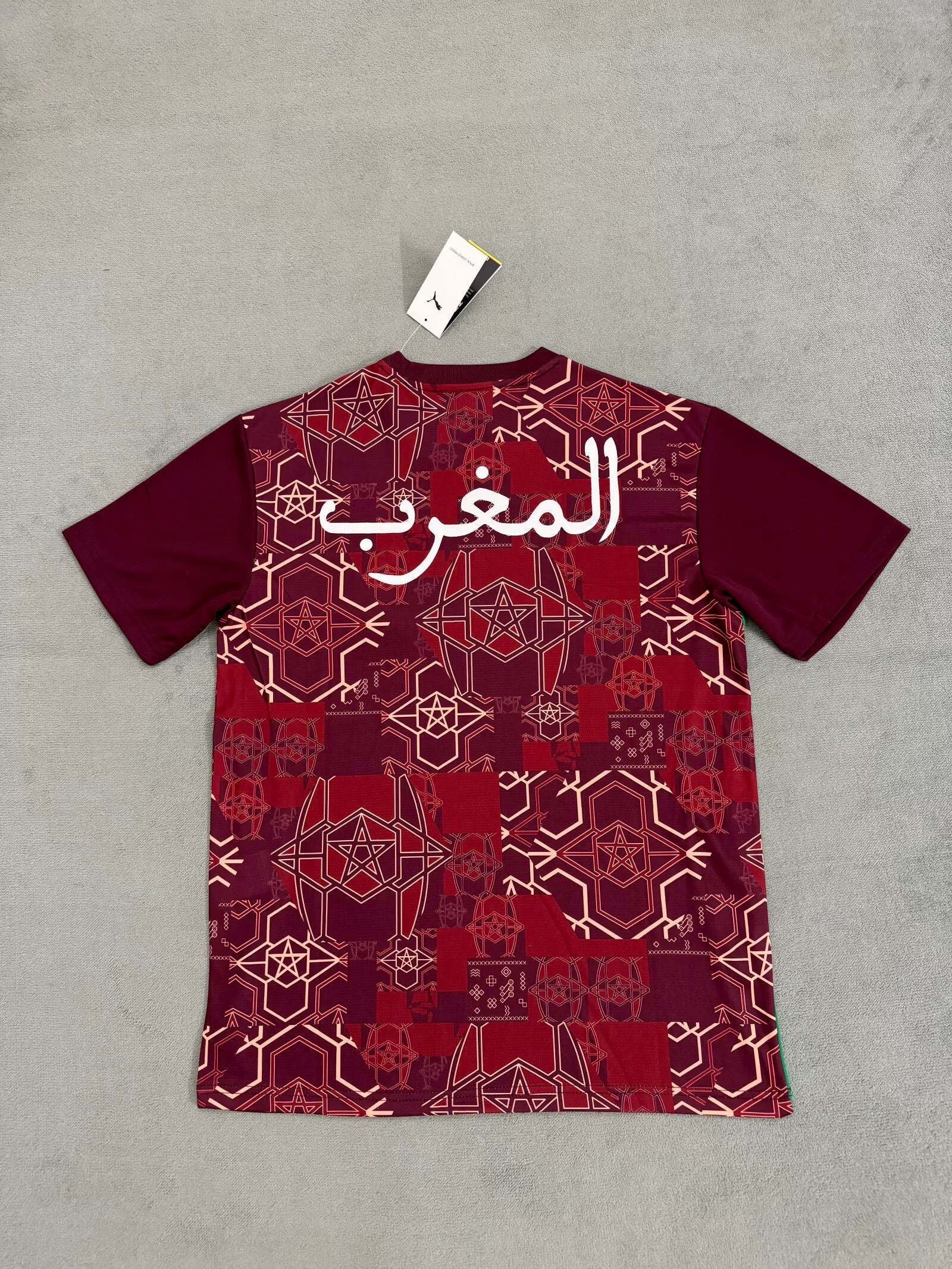 Maillot Maroc Entrainement 2026