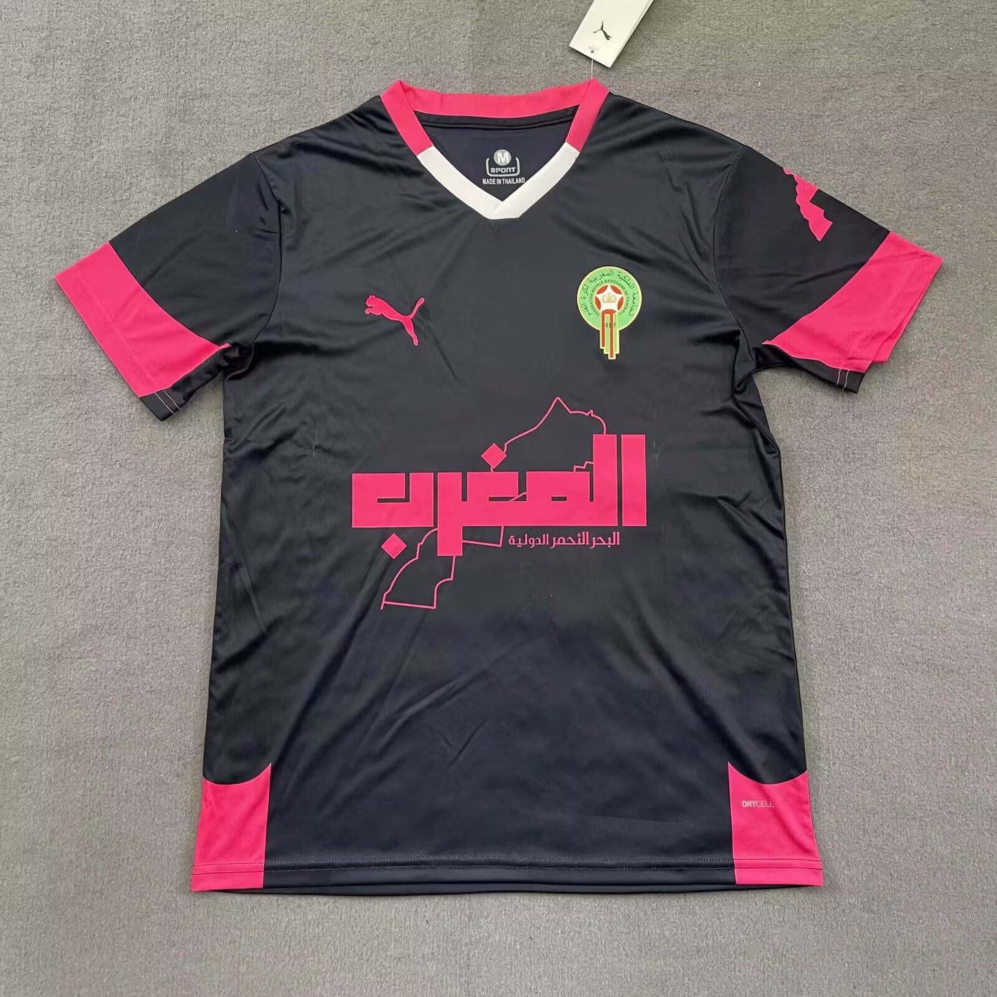 Maillot Maroc Edition Spéciale 2026