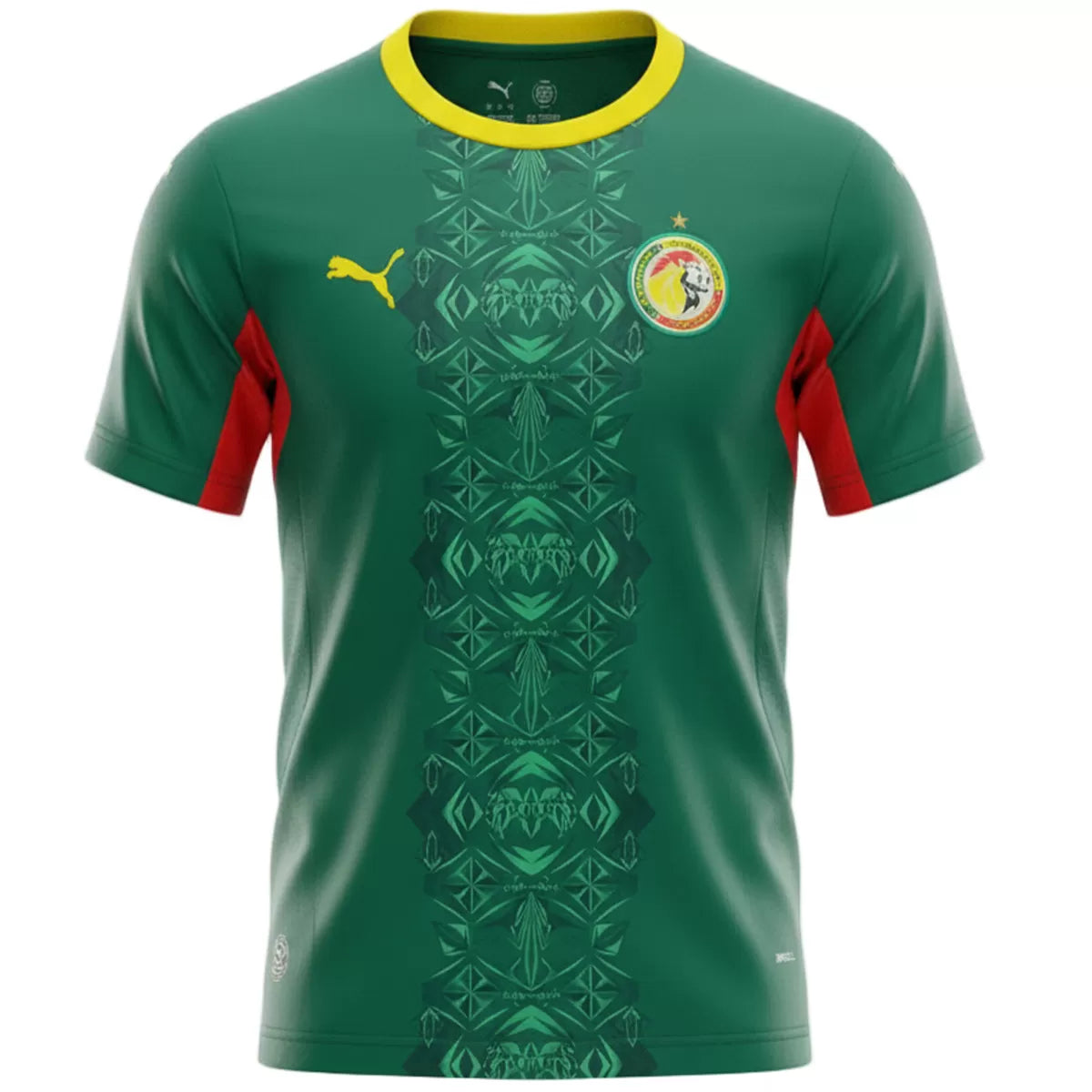 Maillot Senegal Extérieur 2026/27