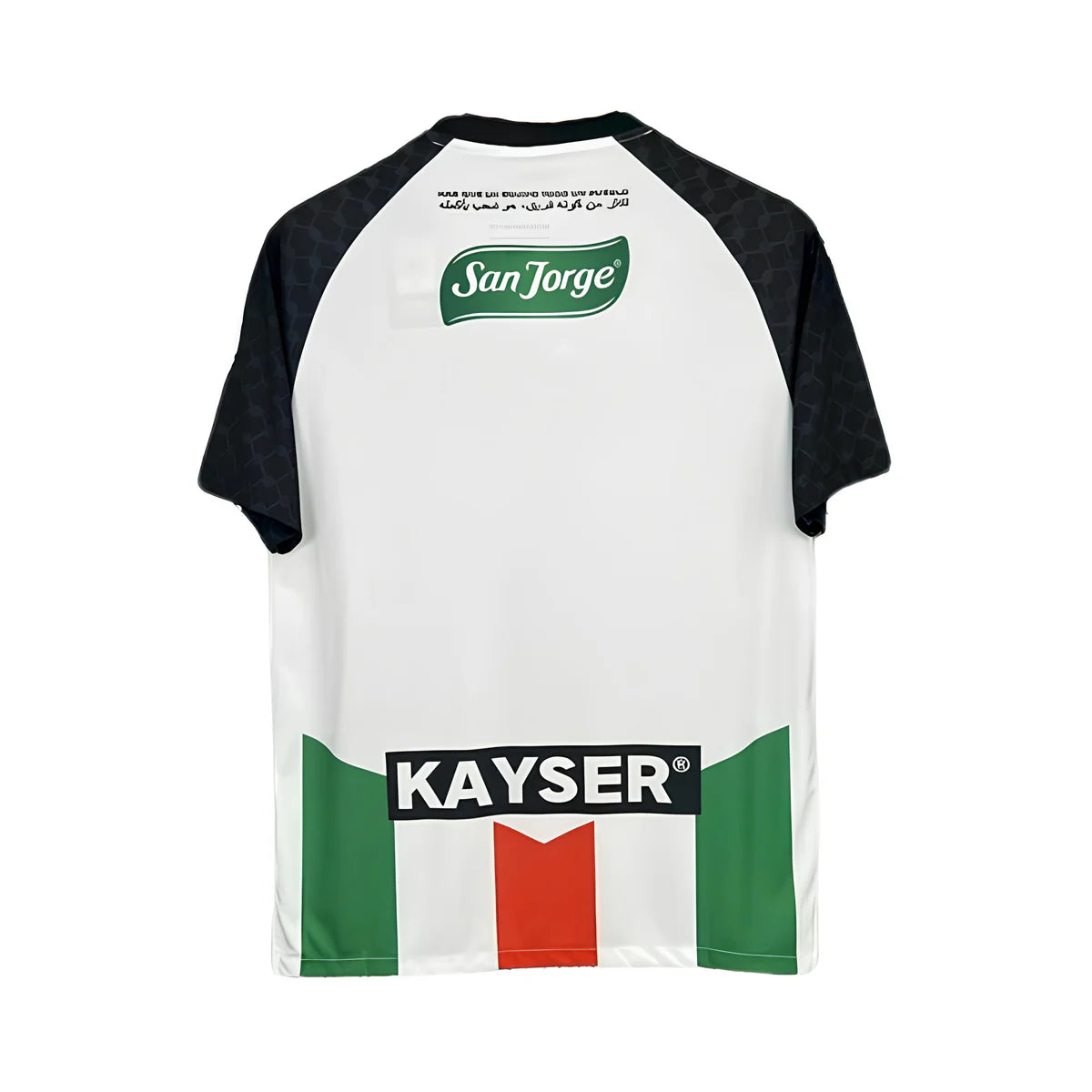 Maillot Palestine Domicile 2025/26